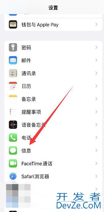 iPhone手机怎么清除app数据缓存（iphone app怎么清理缓存数据）