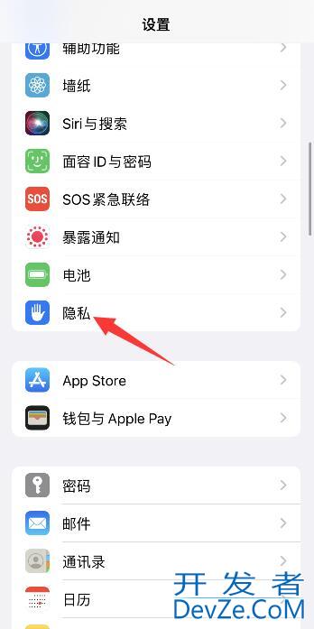 iPhone手机怎么清除系统数据（iphone的系统数据怎么清理）