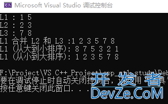 C++ STL标准库之std::list使用介绍及用法详解