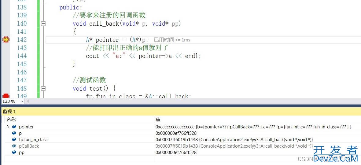 C++成员函数如何当作回调函数同时传递this指针