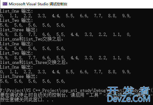 C++ STL标准库之std::list使用介绍及用法详解