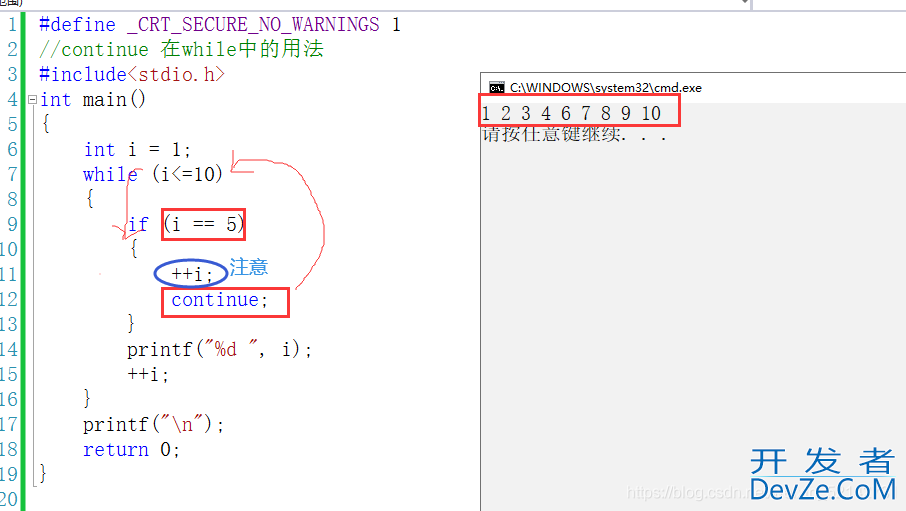 C语言中continue的用法详解