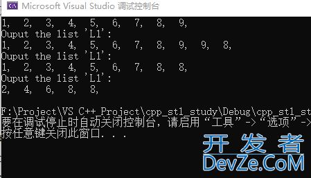 C++ STL标准库之std::list使用介绍及用法详解