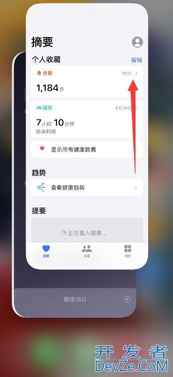 iPhone清理缓存怎么操作（iPhone 怎么清理缓存）