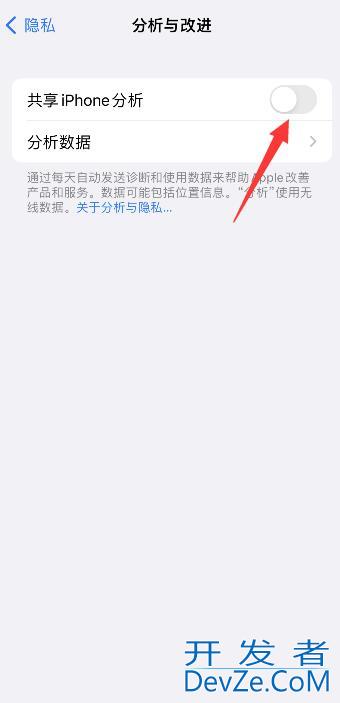 iPhone手机怎么清除app数据缓存（iphone app怎么清理缓存数据）