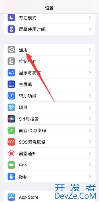 iPhone清理缓存怎么操作（iPhone 怎么清理缓存）