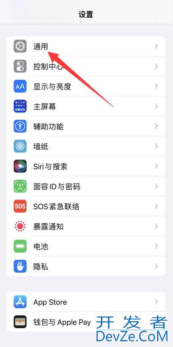 iPhone清理缓存怎么操作（iPhone 怎么清理缓存）