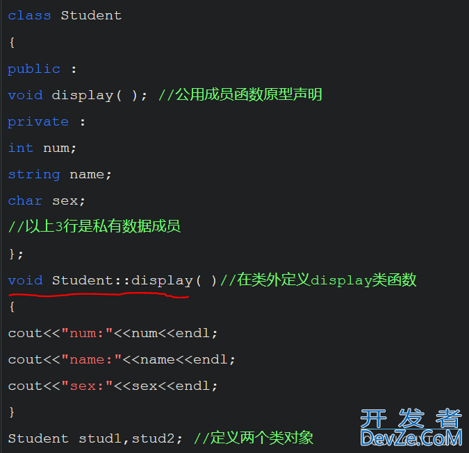 C++中类的成员函数及内联函数使用及说明