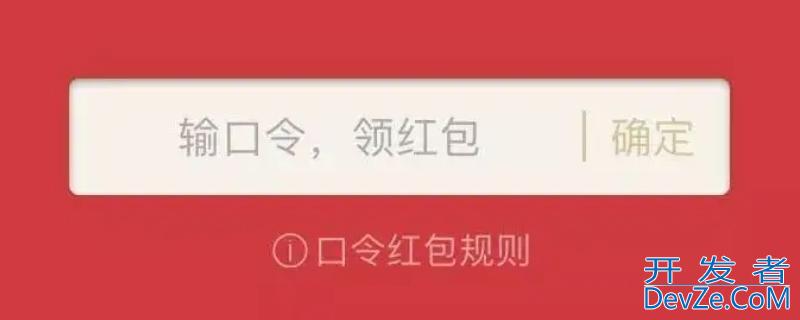 支付宝口令红包撤回多久到账 支付宝口令红包撤回多久到账户