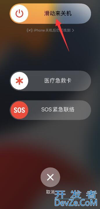 iPhone手机怎么清除系统数据（iphone的系统数据怎么清理）