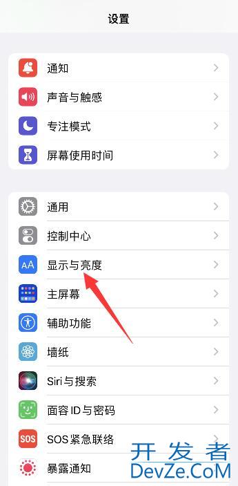 iPhone手机屏幕忽明忽暗是怎么回事