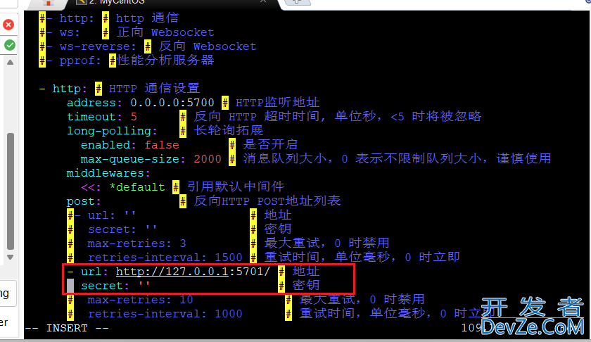 go-cqhttp环境配置及安装过程