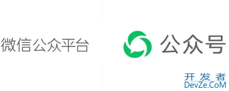 微信公众号功能介绍（微信公众号功能介绍可以更改吗）