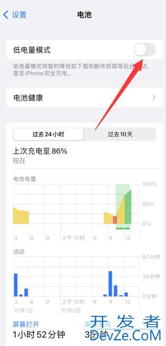 iPhone手机屏幕忽明忽暗是怎么回事