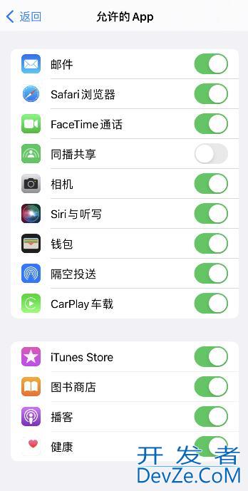 iPhone如何隐藏应用，iphone如何隐藏应用图标