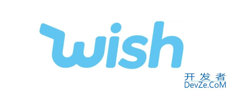 wish是b2b还是b2c（wish是不是b2b）