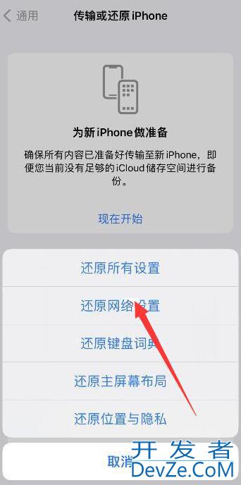 iPhone13发热严重怎么解决 iphone13发热问题解决了吗