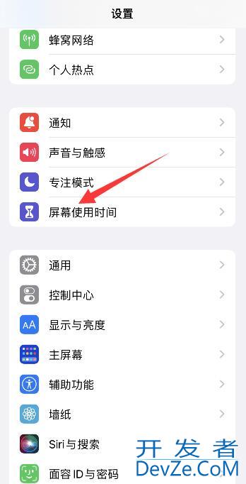 iPhone如何隐藏应用，iphone如何隐藏应用图标