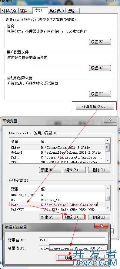 go项目打包部署的完整步骤