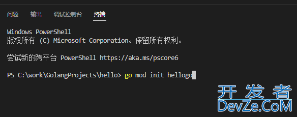 windows下使用vscode搭建golang环境并调试的过程