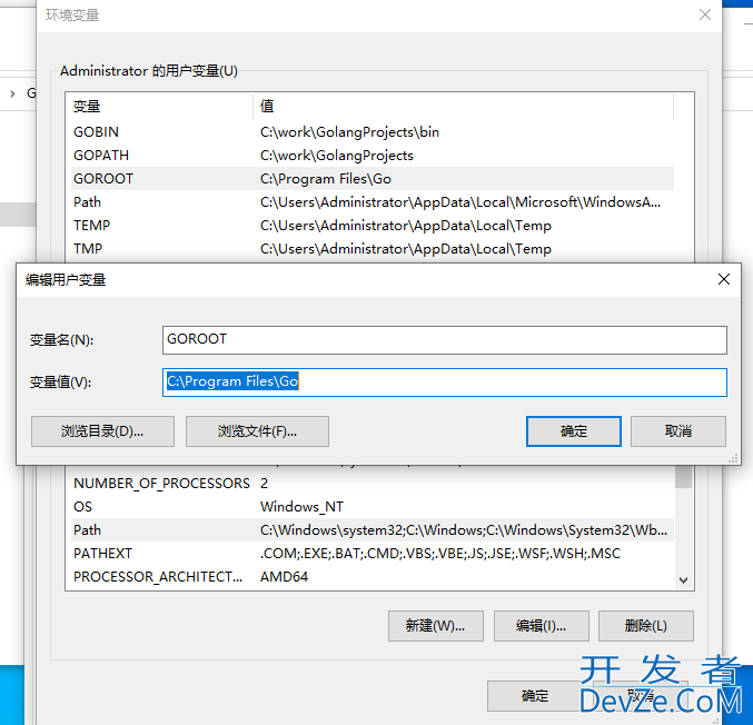 windows下使用vscode搭建golang环境并调试的过程