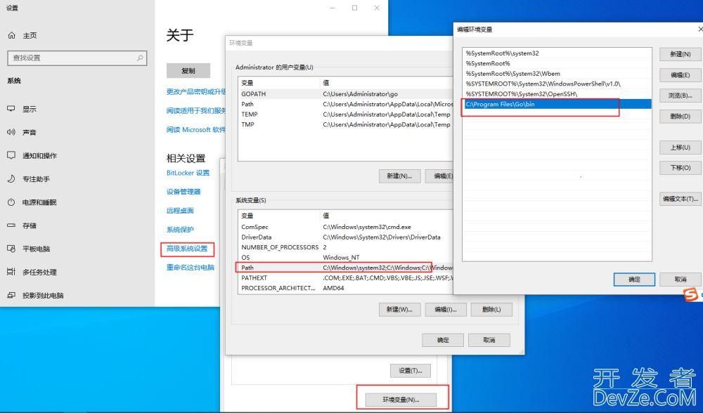 windows下使用vscode搭建golang环境并调试的过程