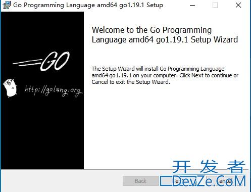 windows下使用vscode搭建golang环境并调试的过程