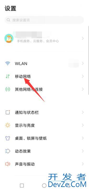 怎么查看自己的手机号码?vivo，怎么查看自己的手机号码?vivox27