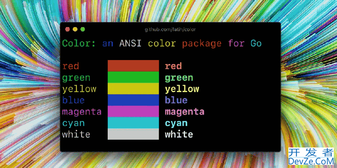 Go语言实现彩色输出示例详解