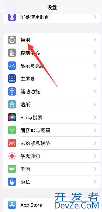 ios15.4耗电严重怎么解决，ios13.5.1耗电严重怎么解决