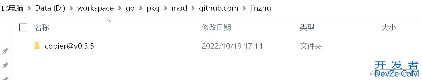 go mod文件内容版本号简单用法详解