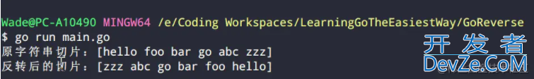 详解Go语言如何实现字符串切片反转函数