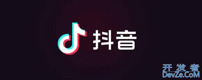 抖音把别人拉黑对方知道吗（抖音把别人拉黑对方知道吗知乎）