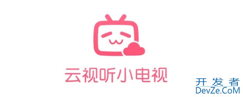 哔哩哔哩电视版本叫什么 哔哩哔哩有电视版么