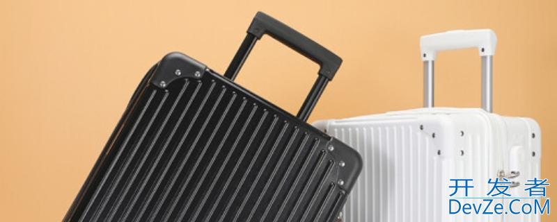 国际航班行李箱尺寸（国际航班行李箱尺寸28寸）
