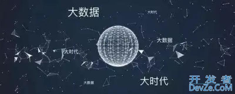 数据科学与大数据技术属于哪一类