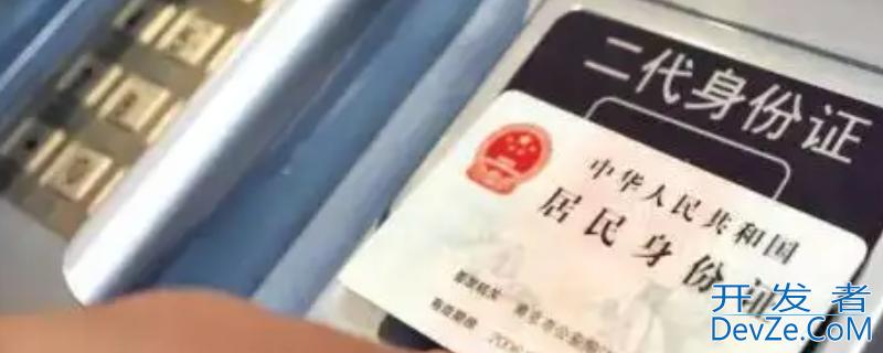 学生票可以补差价改成人票吗（买成学生票可以补差价吗）