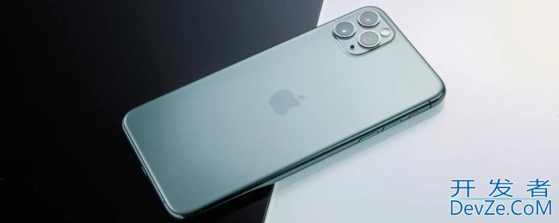 iPhone11pro max多大屏幕尺寸