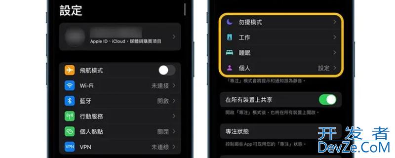 iPhone睡眠模式是什么意思 iphone有没有睡眠模式