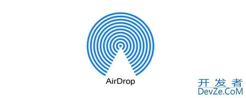 airdrop是什么功能（AirDrop功能）