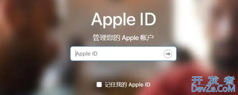 apple id已停用是什么意思