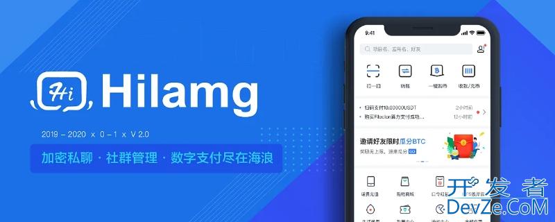 hilamg是什么软件（hilamg是什么软件安全吗别人可以黑进去吗）