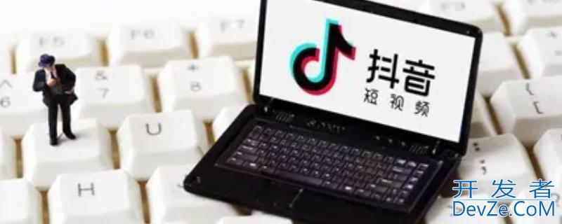 违反社区规定私信功能封禁是 违反社区规定私信功能封禁是怎么回事