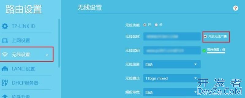 ssid广播是什么意思，关闭ssid广播是什么意思