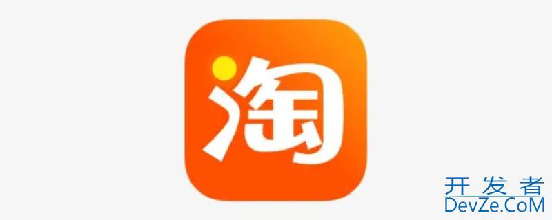 卖家说拦截退回是什么意思 淘宝买东西拦截退回是什么意思