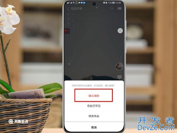 快手上的作品怎么删除 快手上的作品如何删除