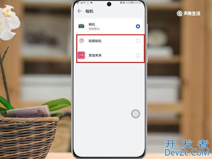 华为手机视频聊天怎么开美颜 华为手机视频怎么用美颜