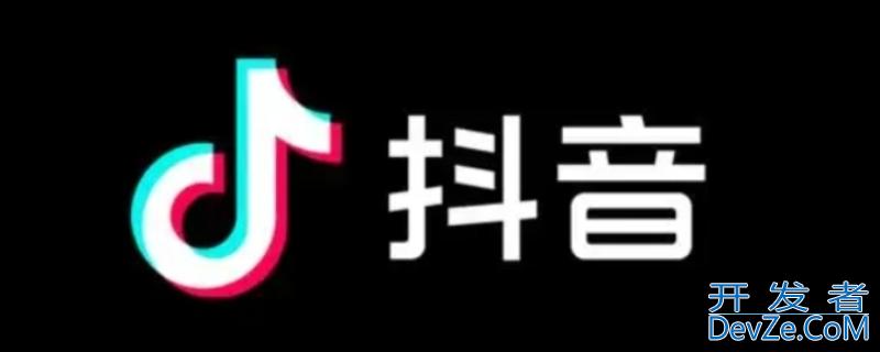 抖音作品置顶会不会更容易火 置顶的抖音作品会有什么好处