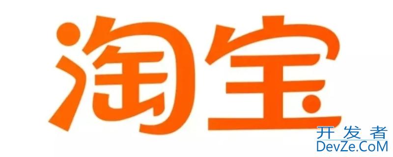 淘宝id是什么 退货时的淘宝id是什么