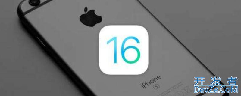 ios16更新内容，ios15 beta6更新内容